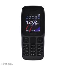 گوشی  Hanofer V6 pro دو سیم‌کارت 32 مگابایت