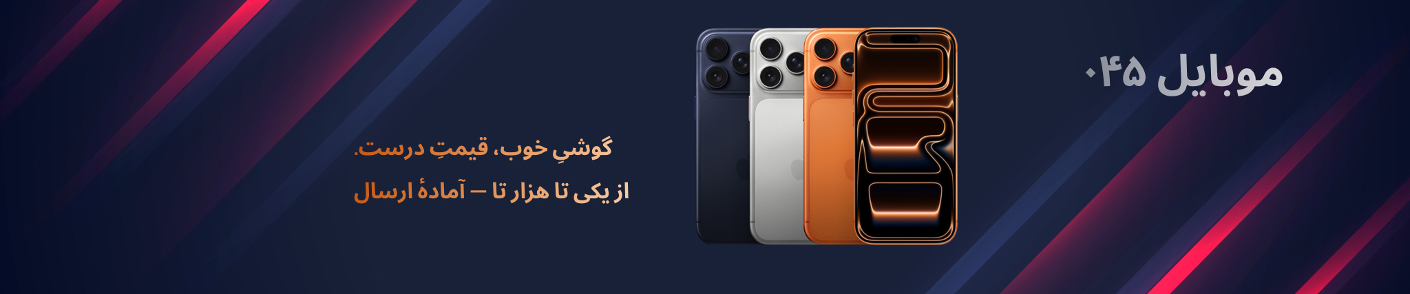 slider1 (1)
