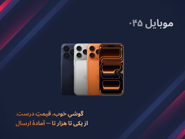 slider1 - mobile