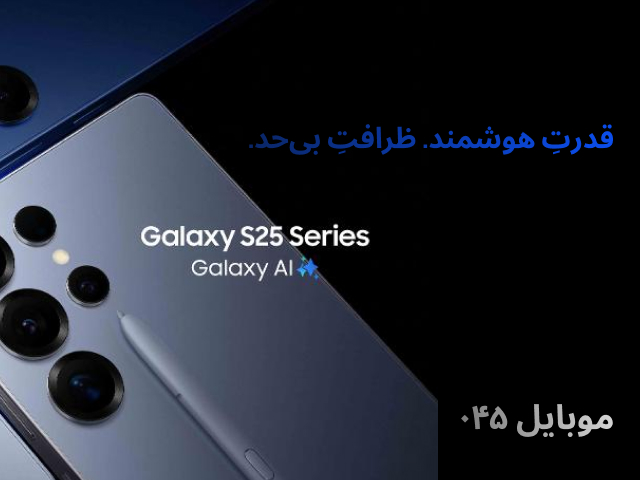 slider2 - mobile